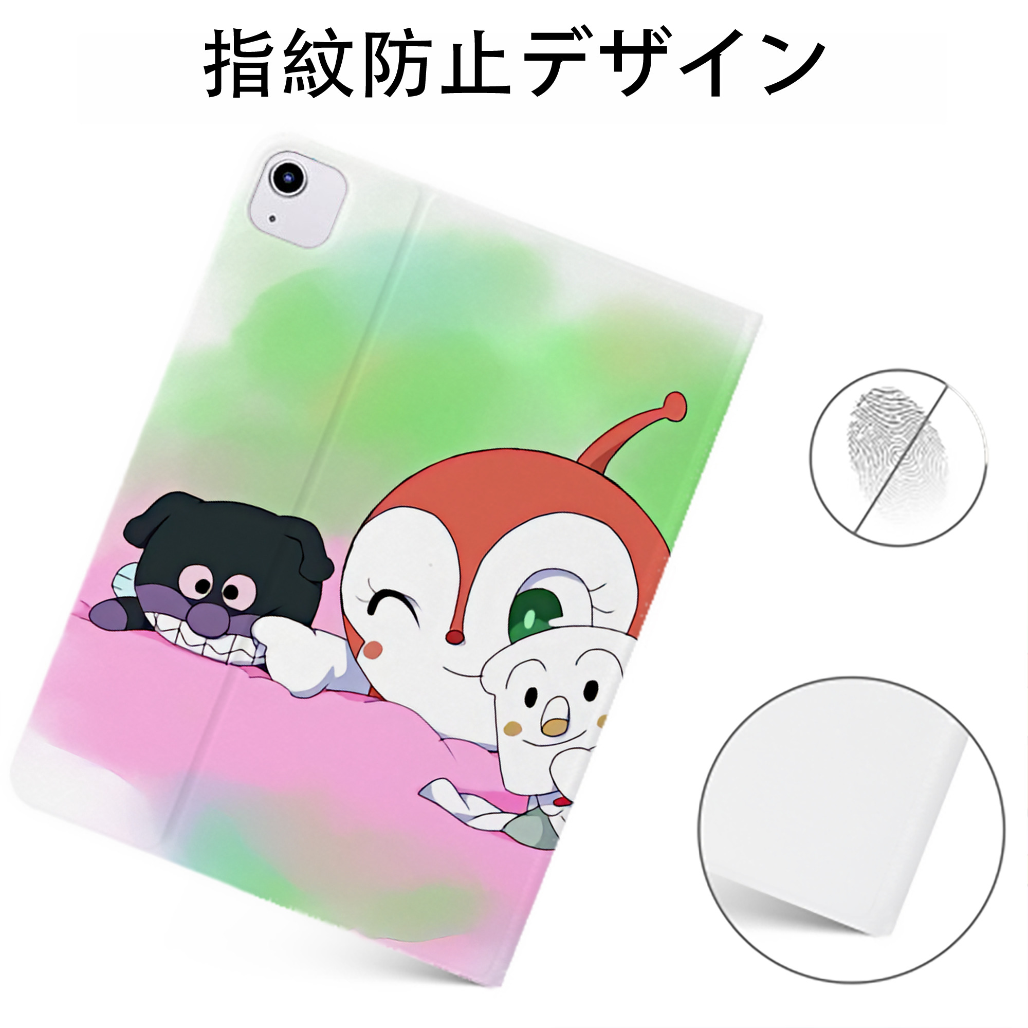 （画像用） アンパンマン Anpanman IPadケース ペンホルダー付き ブックスタイルデザイン